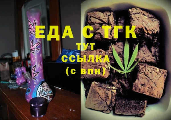 MDMA Premium VHQ Алексин