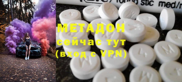 метадон Балабаново