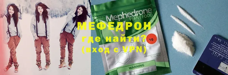 Меф mephedrone  Гремячинск 